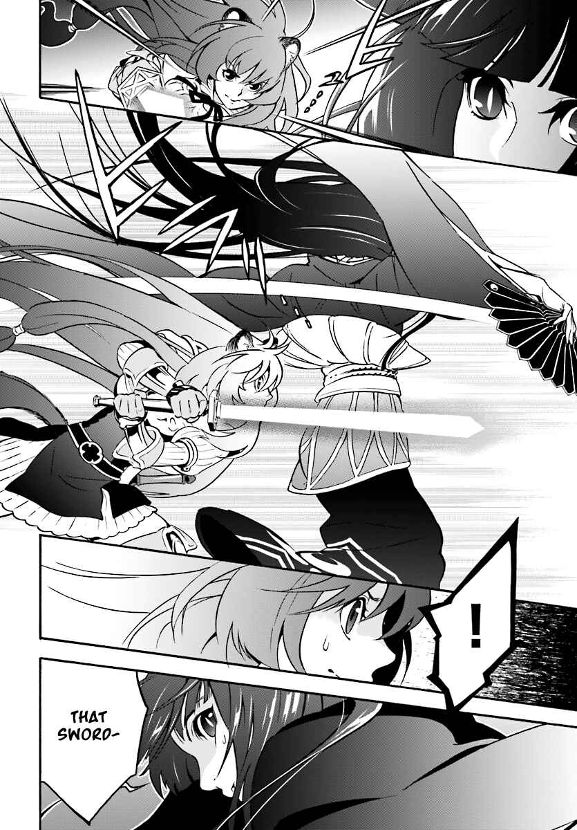 Page 29 Chapter 41 Tate no Yuusha no Nariagari