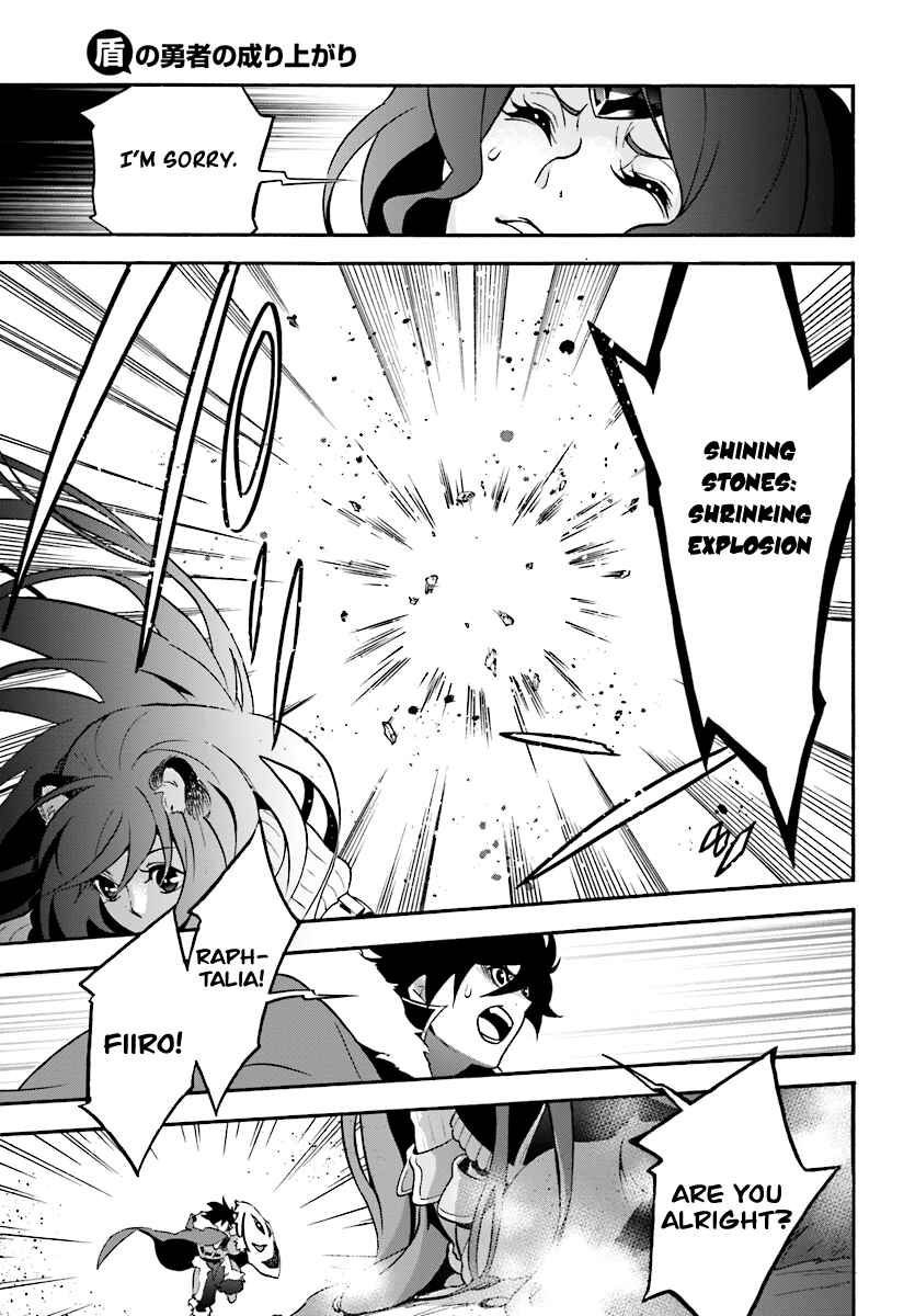 Page 33 Chapter 41 Tate no Yuusha no Nariagari