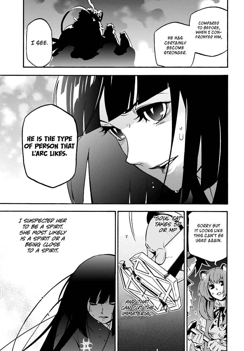 Page 35 Chapter 41 Tate no Yuusha no Nariagari