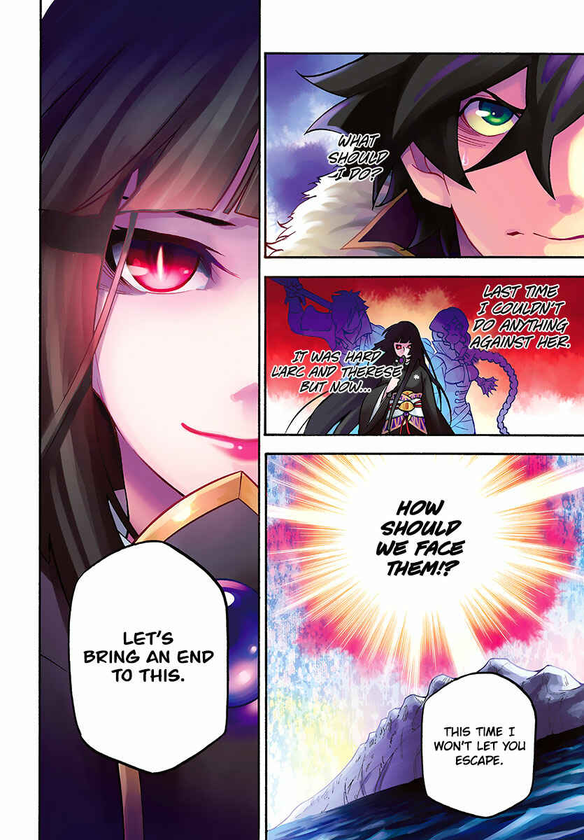 Page 7 Chapter 41 Tate no Yuusha no Nariagari