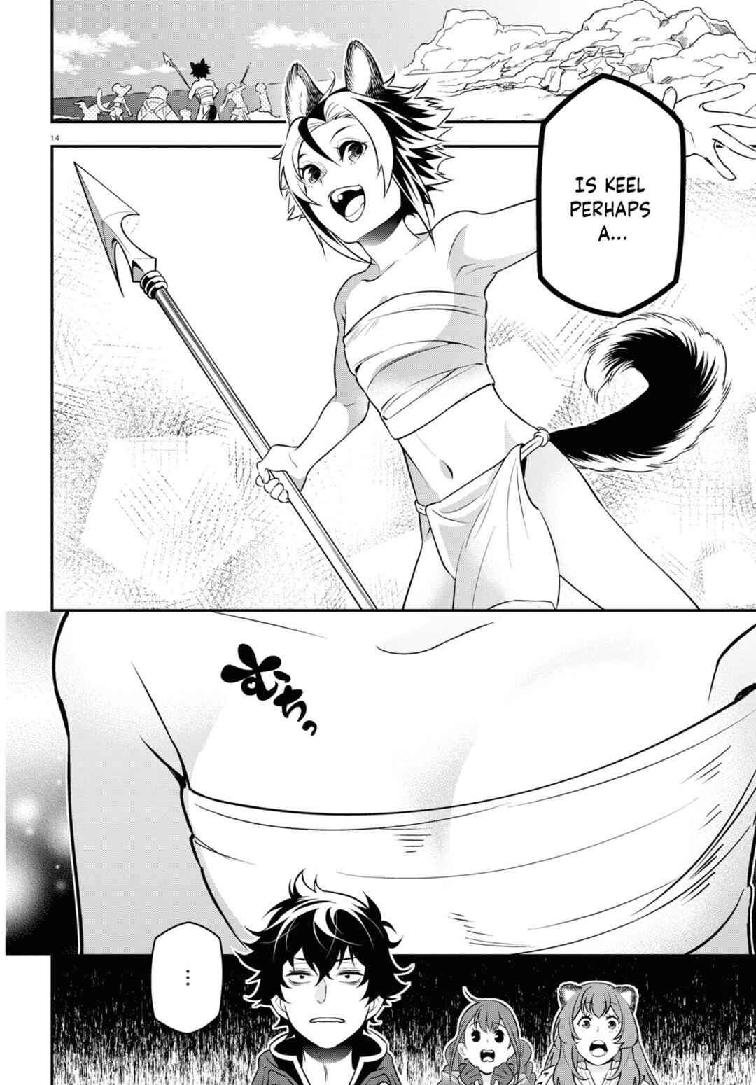 Page 16 Chapter 92 Tate no Yuusha no Nariagari