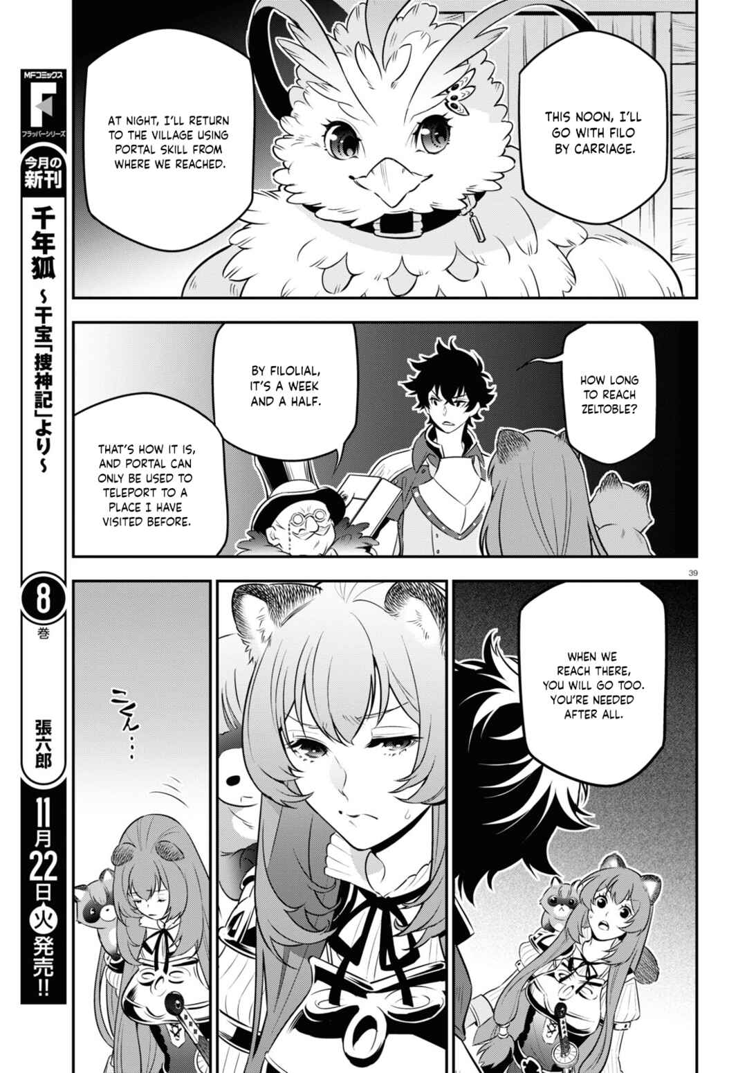 Page 41 Chapter 92 Tate no Yuusha no Nariagari