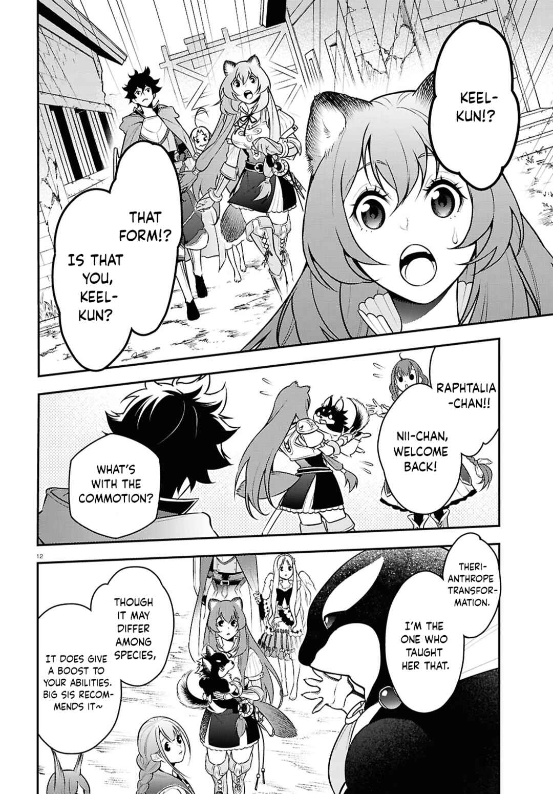 Page 12 Chapter 108 Tate no Yuusha no Nariagari
