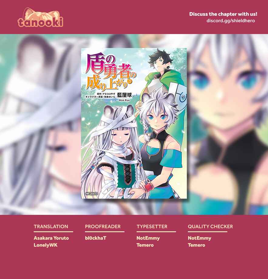 Page 43 Chapter 108 Tate no Yuusha no Nariagari