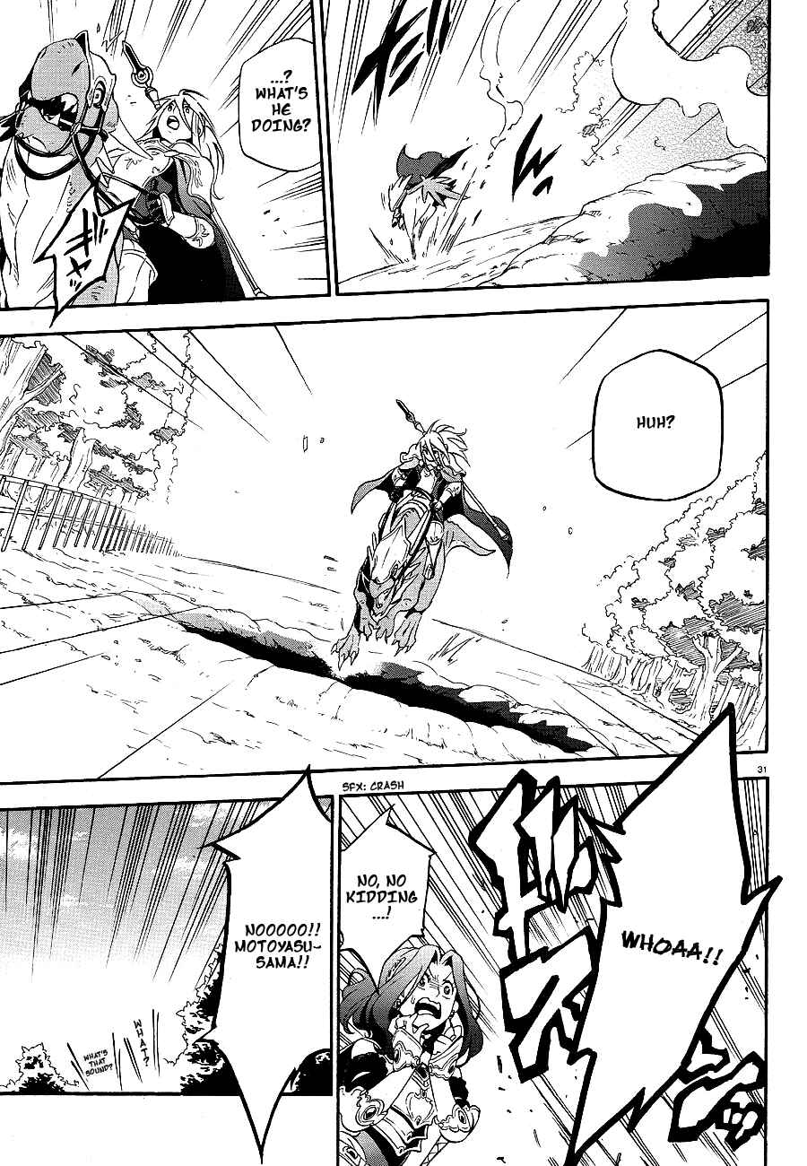 Page 30 Chapter 10 Tate no Yuusha no Nariagari