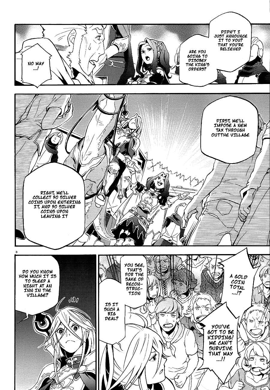 Page 8 Chapter 10 Tate no Yuusha no Nariagari