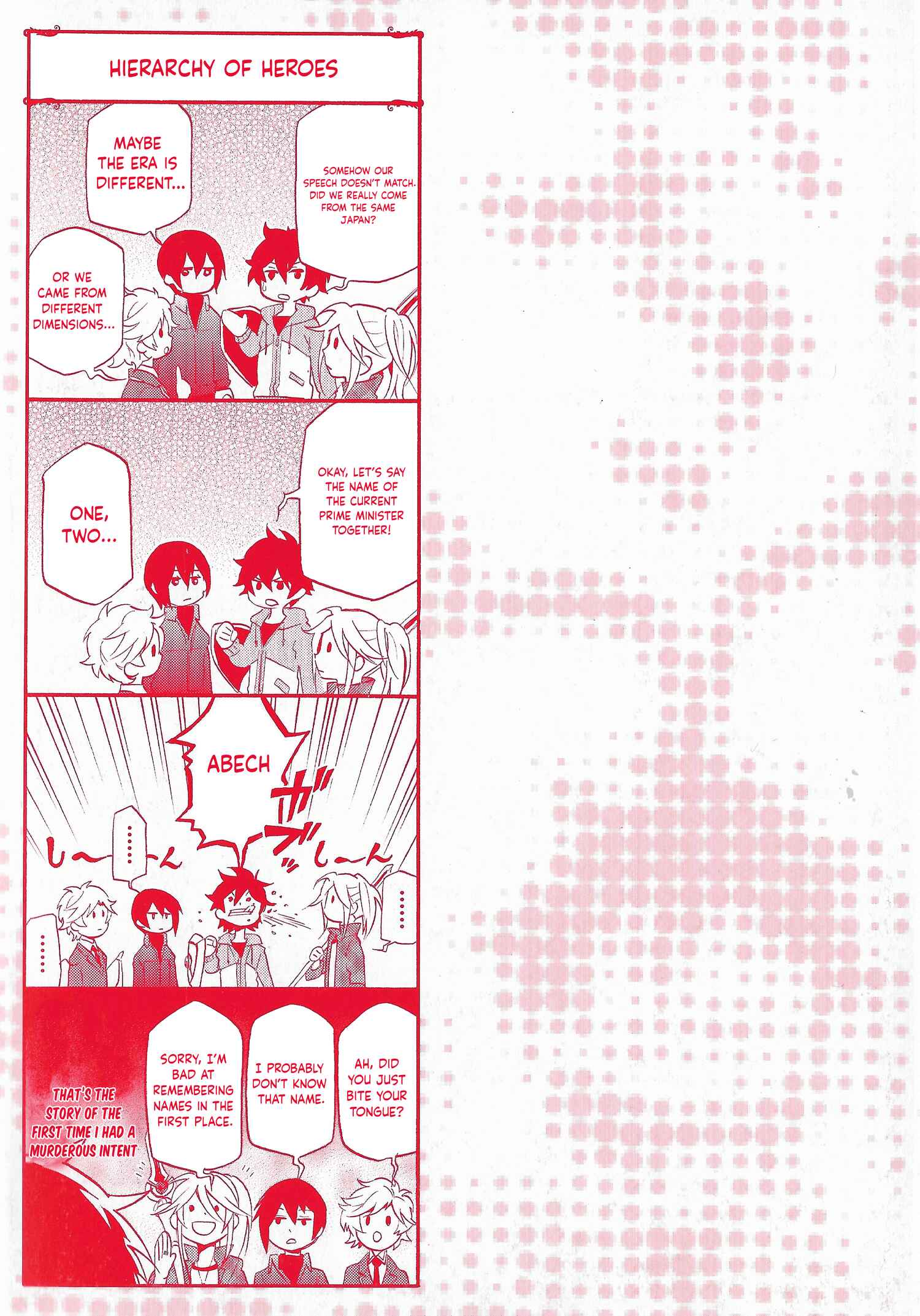 Page 2 Chapter 4.6 Tate no Yuusha no Nariagari