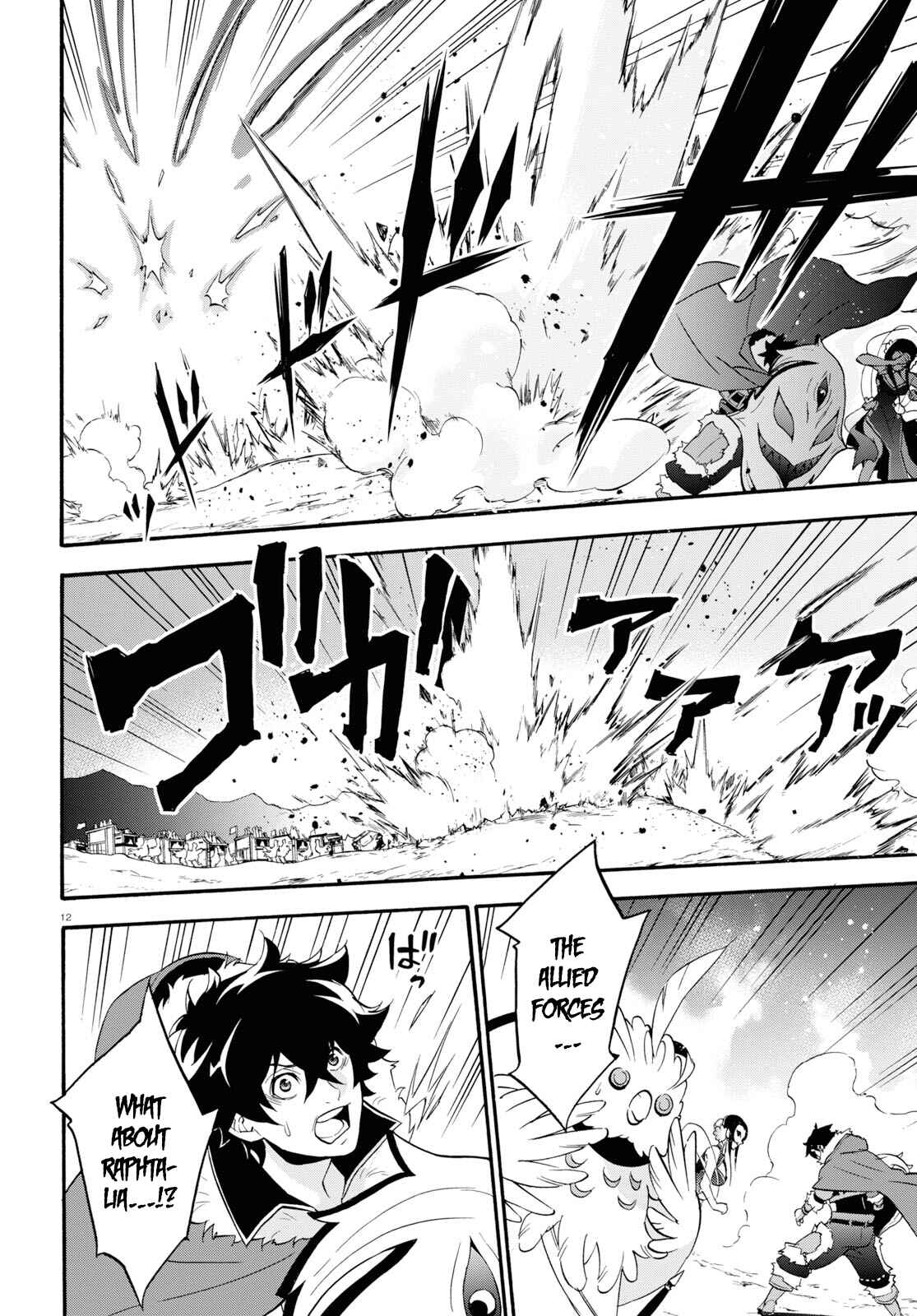 Page 12 Chapter 56 Tate no Yuusha no Nariagari