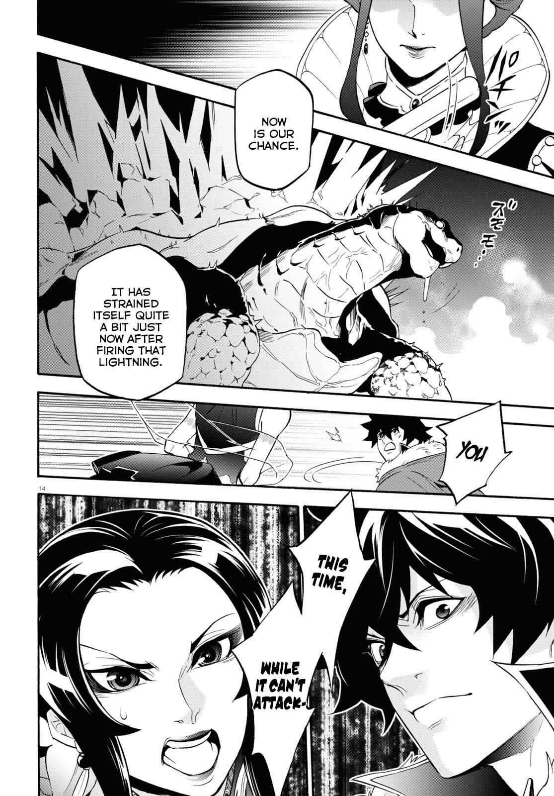 Page 14 Chapter 56 Tate no Yuusha no Nariagari