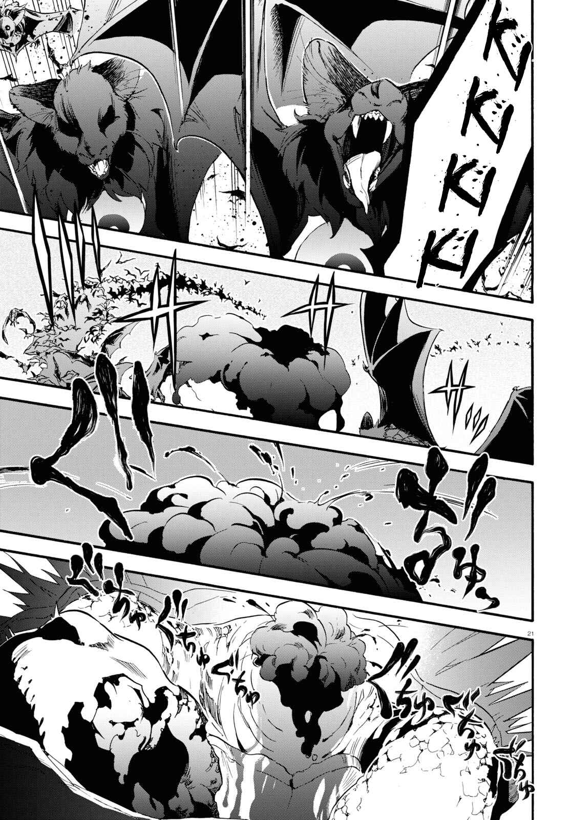 Page 20 Chapter 56 Tate no Yuusha no Nariagari