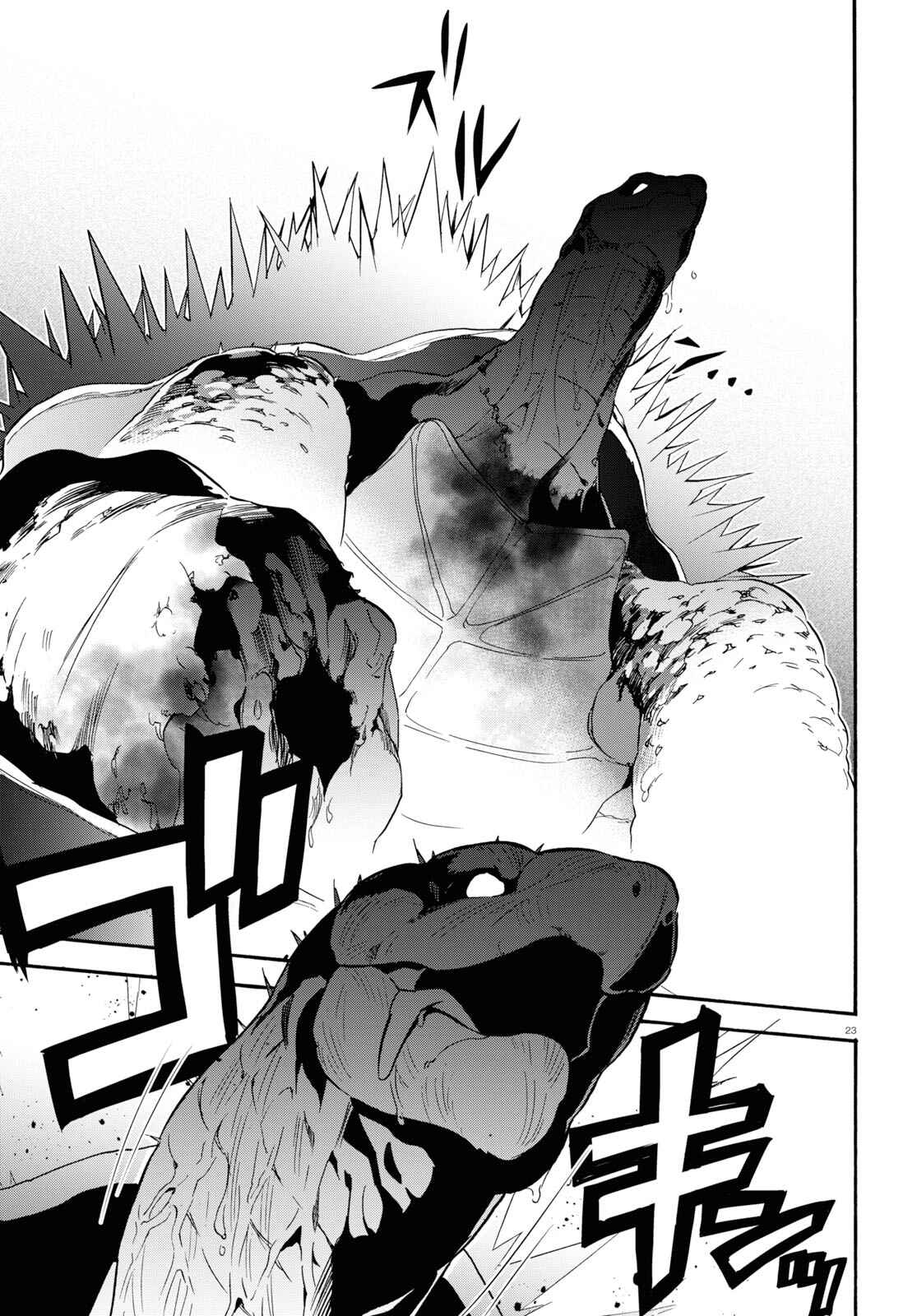 Page 22 Chapter 56 Tate no Yuusha no Nariagari