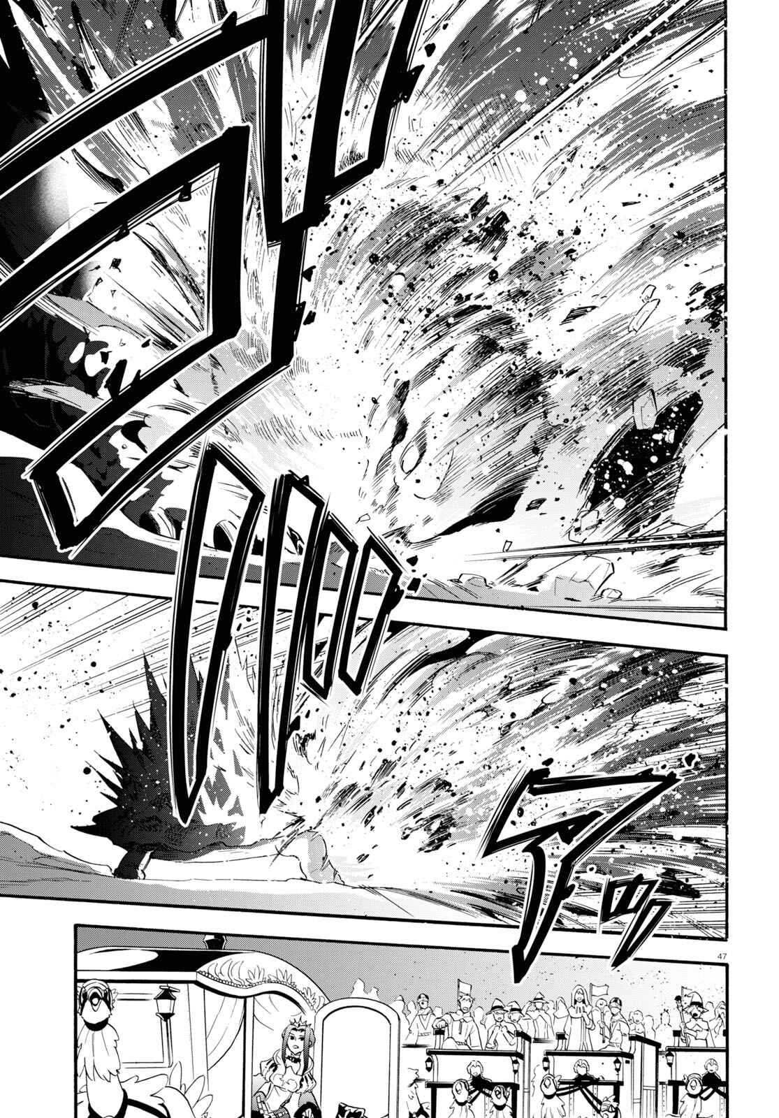 Page 46 Chapter 56 Tate no Yuusha no Nariagari