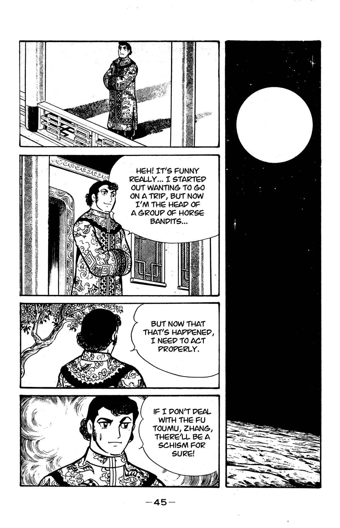 Page 15 Chapter 19 Wolf Constellation