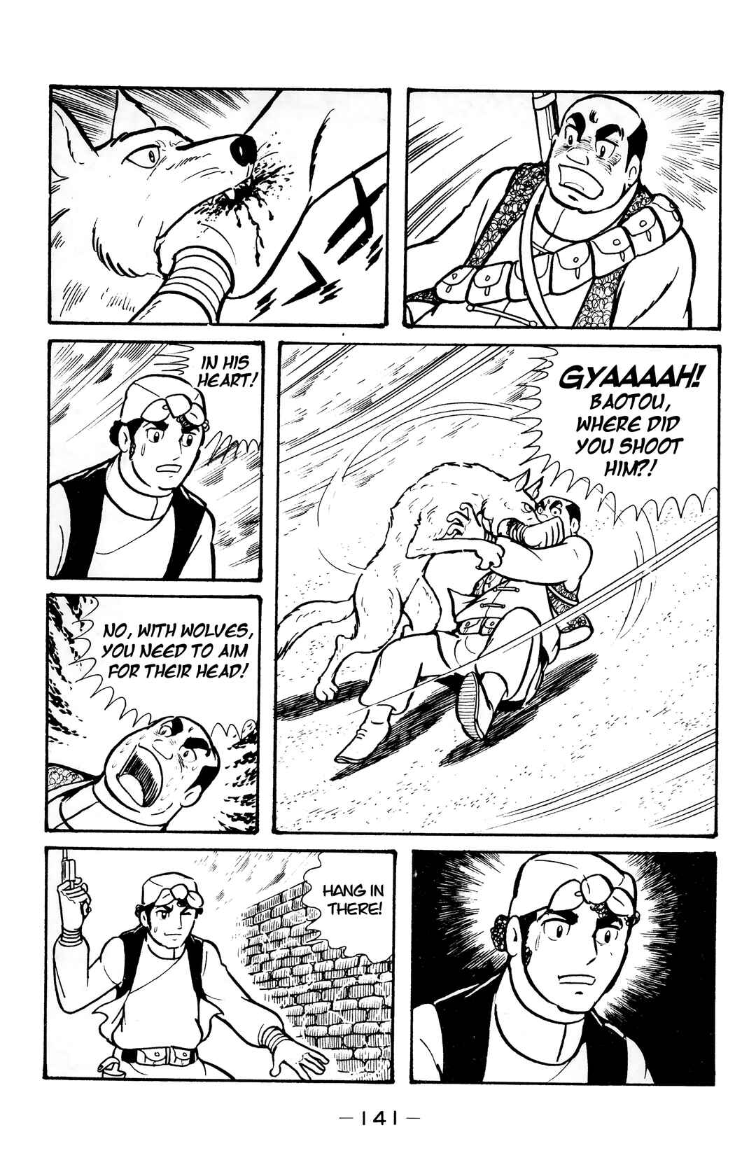 Page 15 Chapter 16 Wolf Constellation