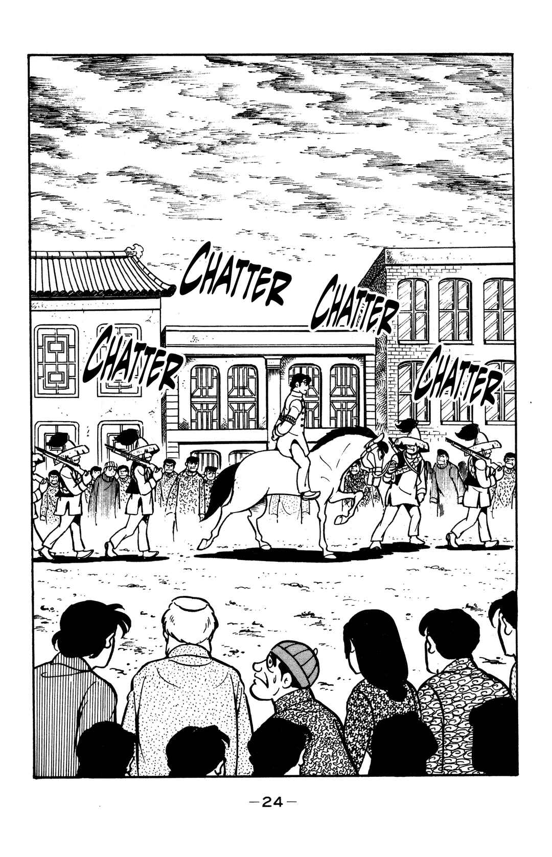 Page 21 Chapter 30 Wolf Constellation