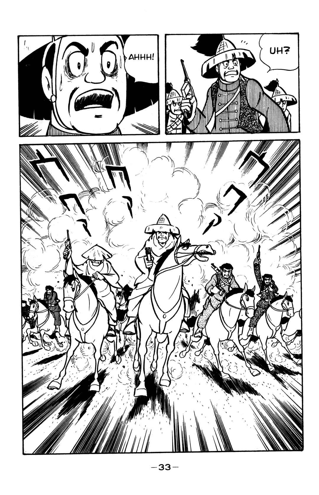 Page 30 Chapter 30 Wolf Constellation