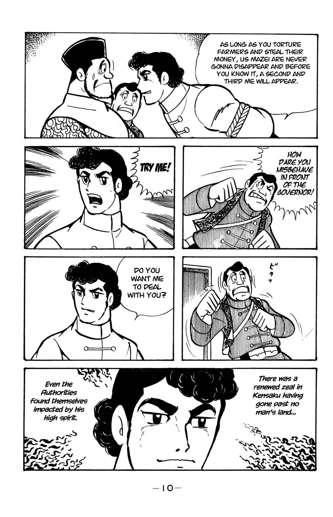 Page 7 Chapter 30 Wolf Constellation