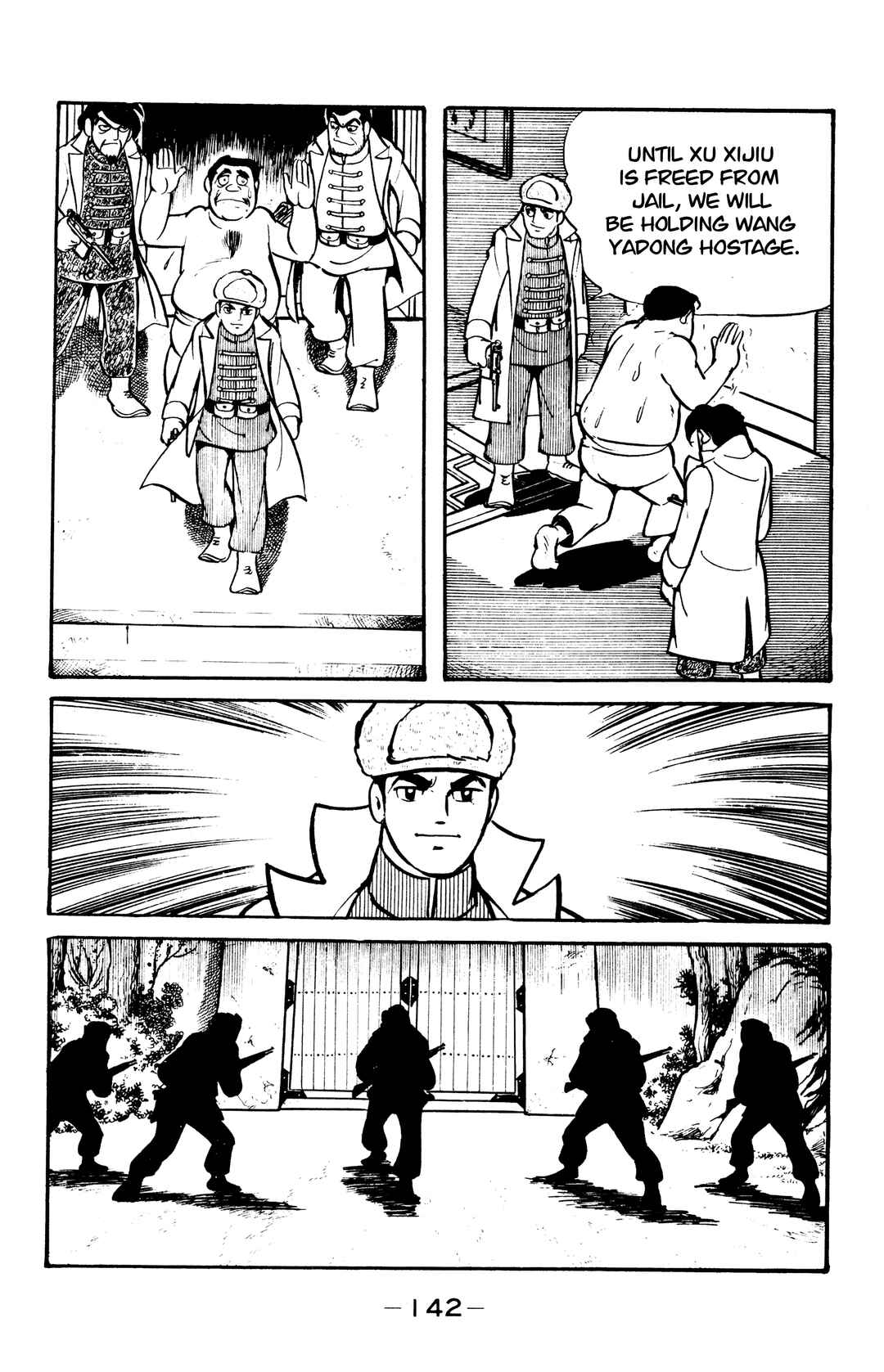 Page 34 Chapter 38 Wolf Constellation
