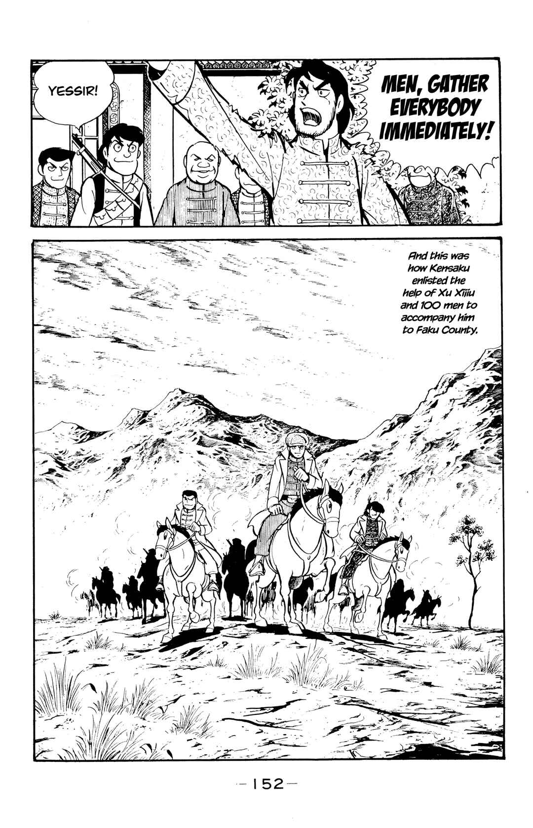 Page 44 Chapter 38 Wolf Constellation