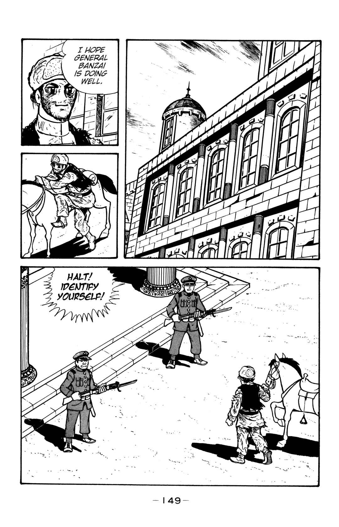 Page 10 Chapter 33 Wolf Constellation