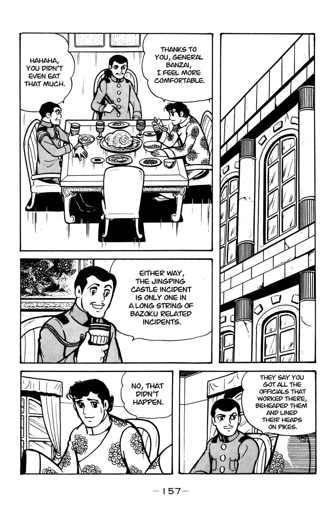Page 18 Chapter 33 Wolf Constellation