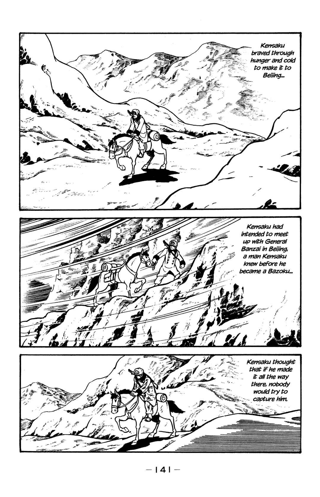 Page 2 Chapter 33 Wolf Constellation
