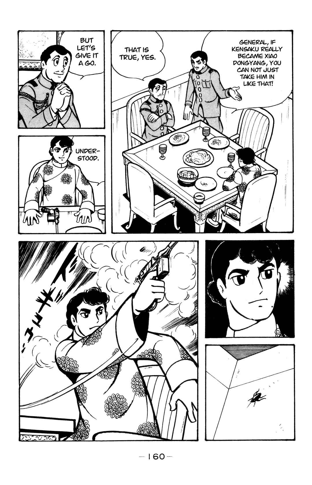 Page 21 Chapter 33 Wolf Constellation