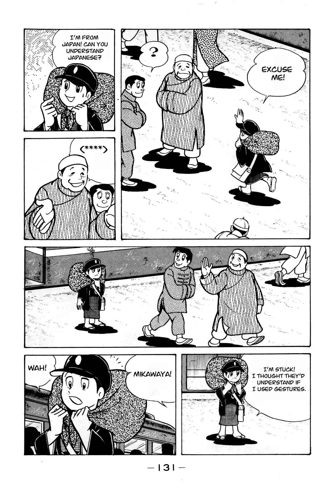 Page 13 Chapter 5 Wolf Constellation