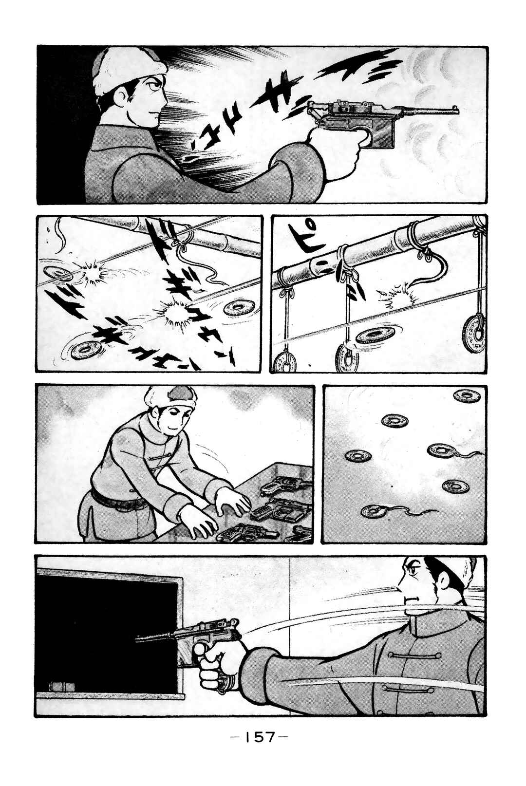 Page 39 Chapter 5 Wolf Constellation