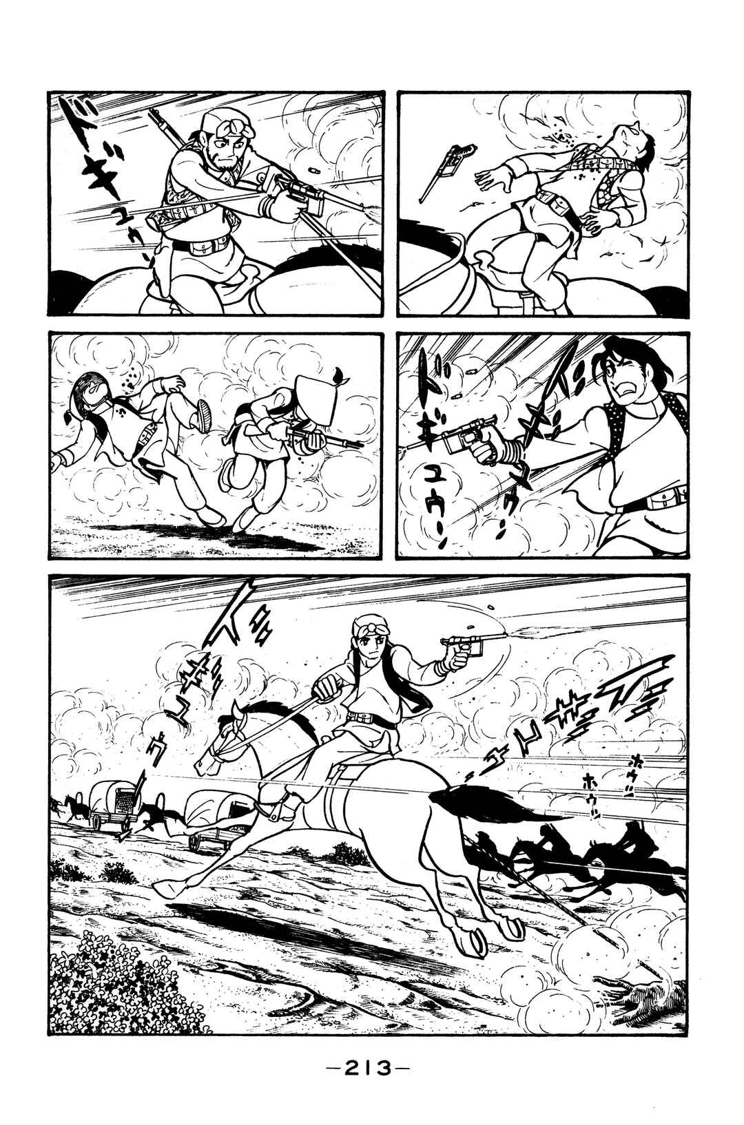 Page 34 Chapter 11 Wolf Constellation