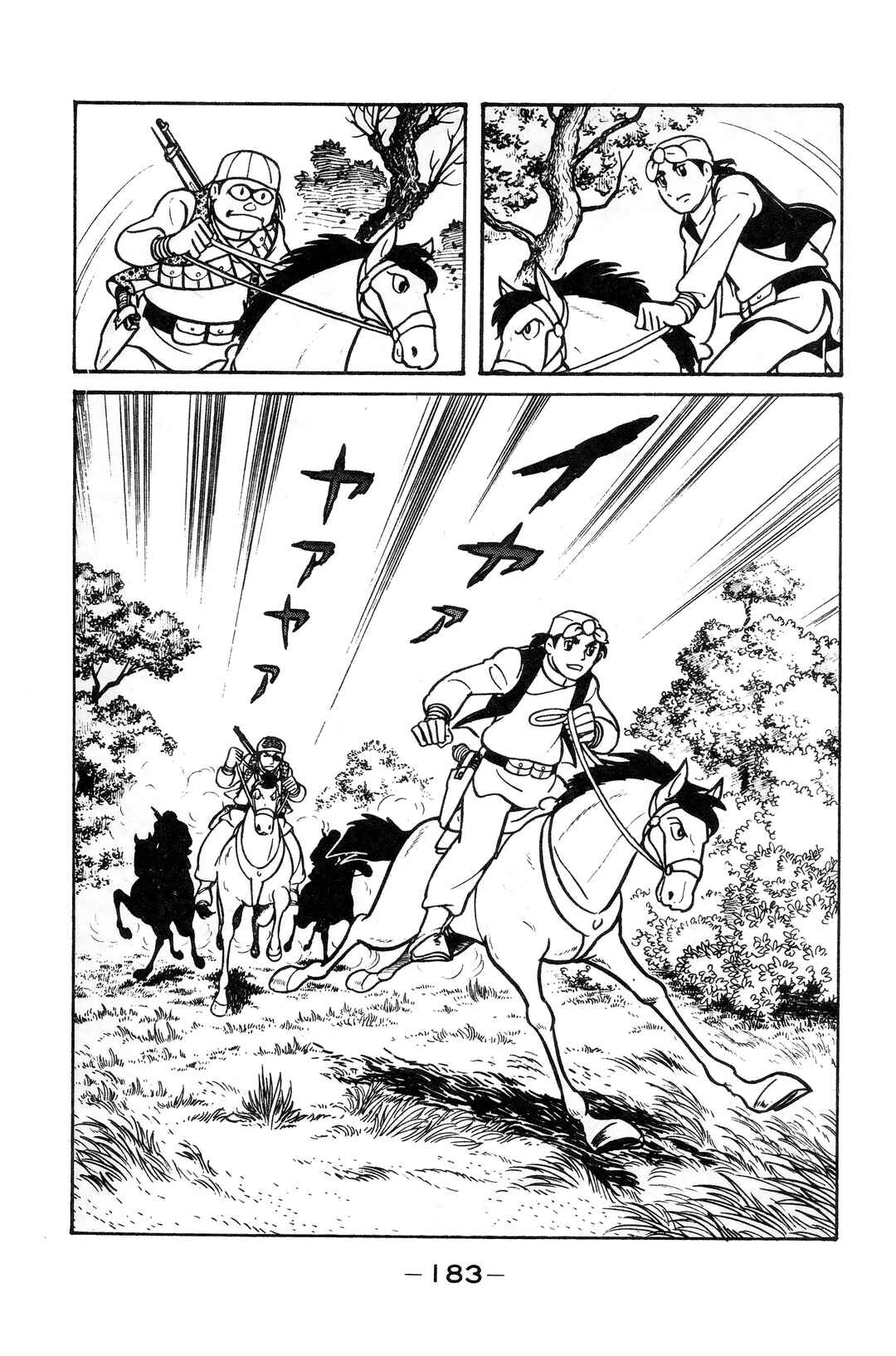Page 4 Chapter 11 Wolf Constellation