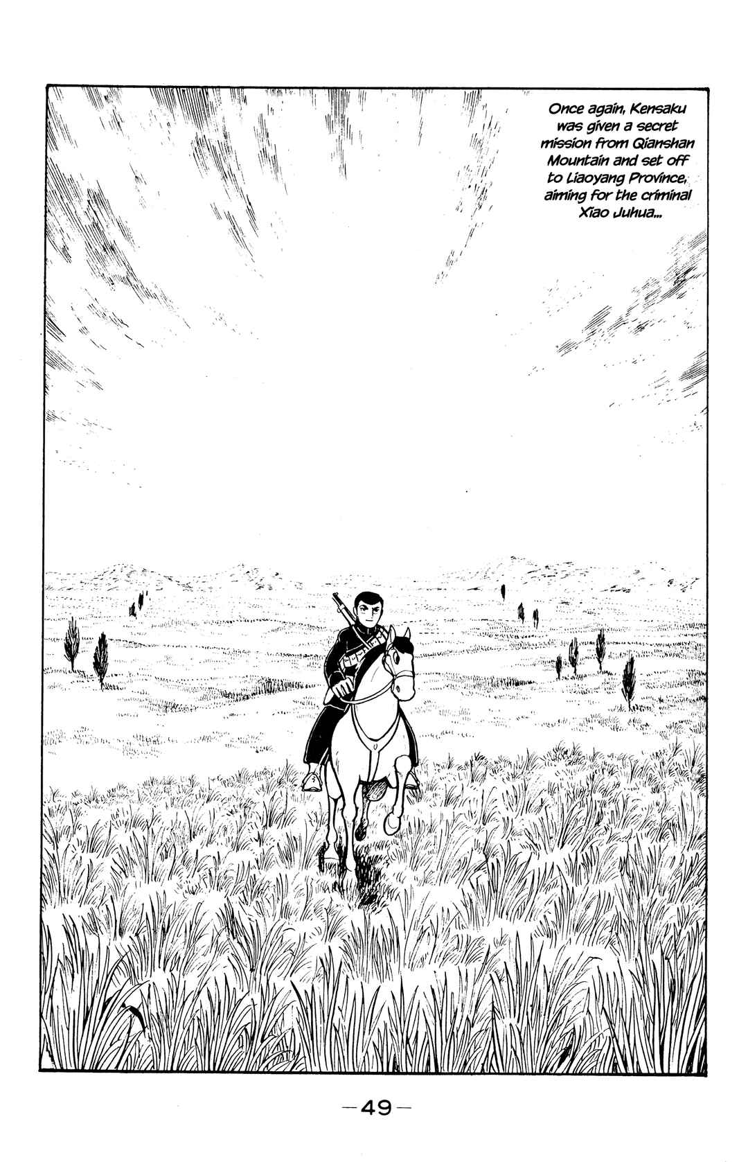 Page 12 Chapter 36 Wolf Constellation