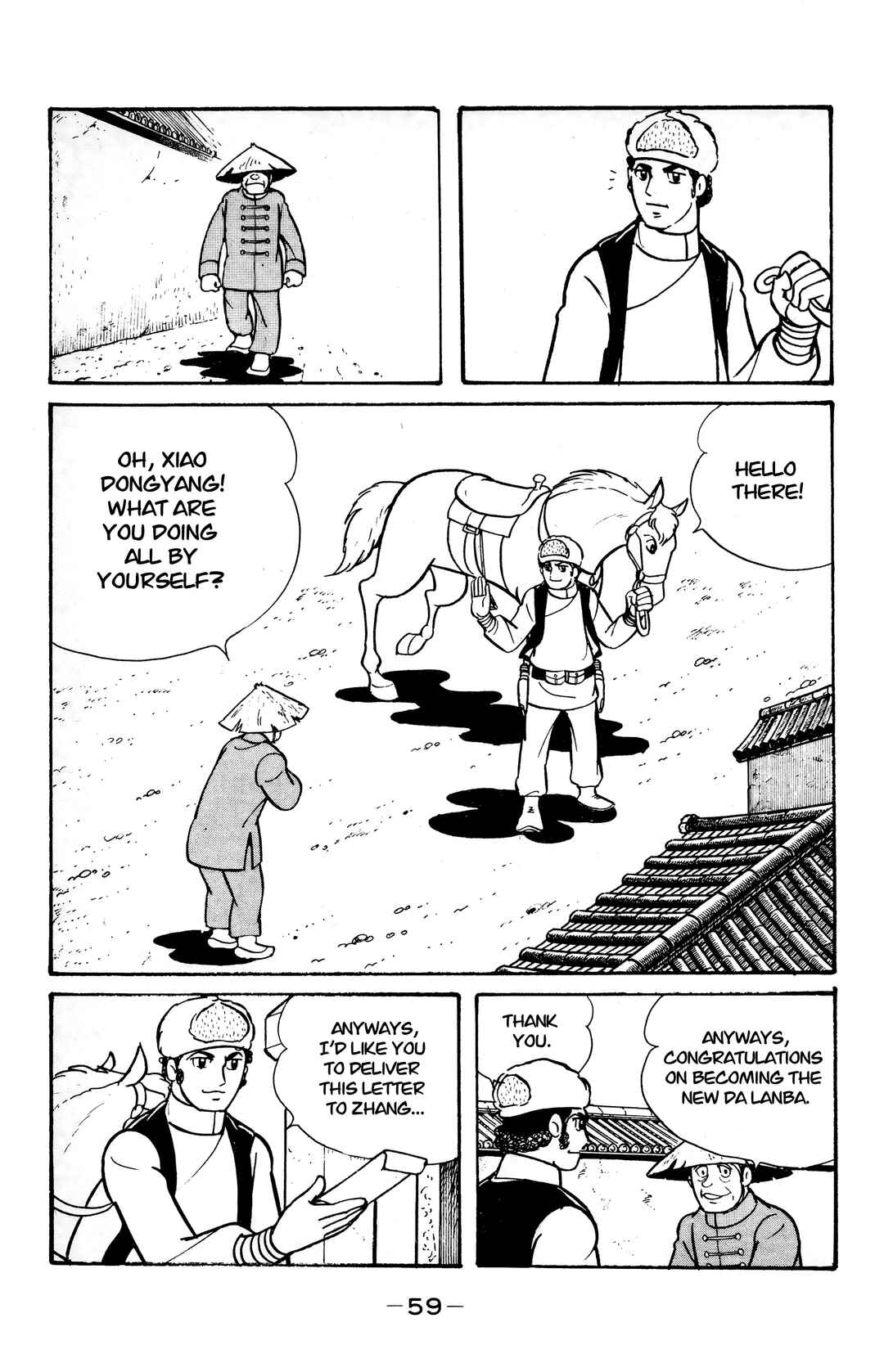 Page 2 Chapter 20 Wolf Constellation