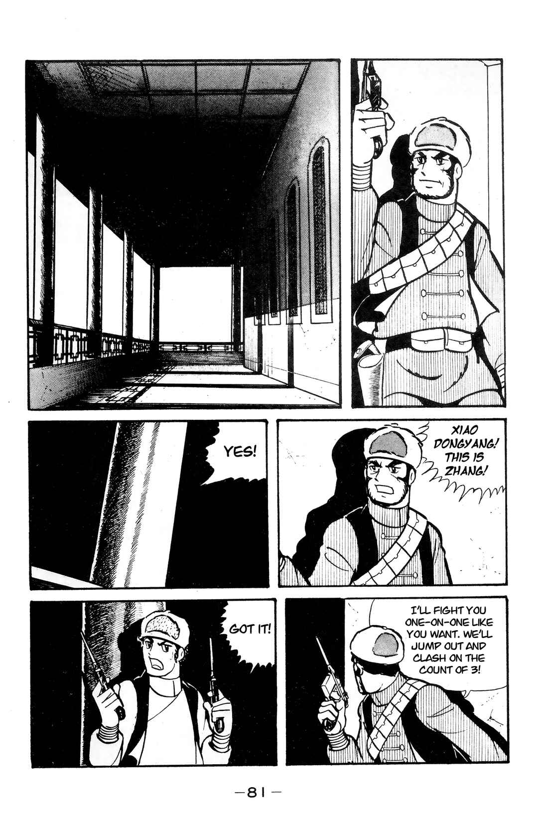 Page 24 Chapter 20 Wolf Constellation