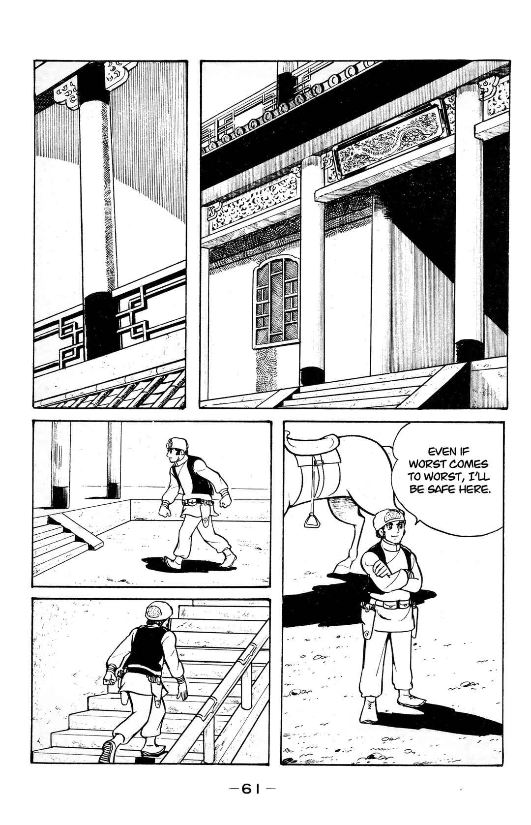 Page 4 Chapter 20 Wolf Constellation