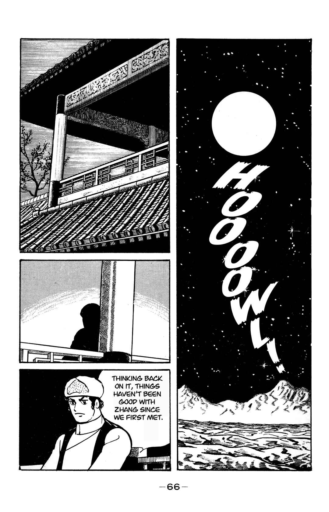 Page 9 Chapter 20 Wolf Constellation