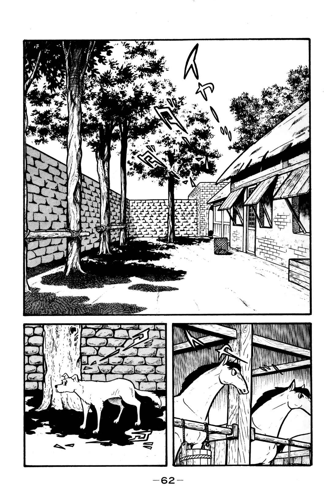 Page 19 Chapter 8 Wolf Constellation