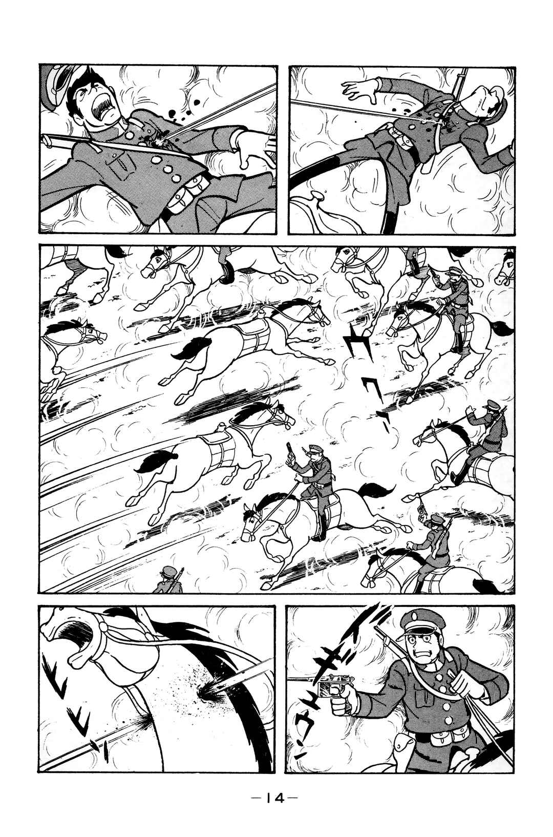 Page 10 Chapter 12 Wolf Constellation