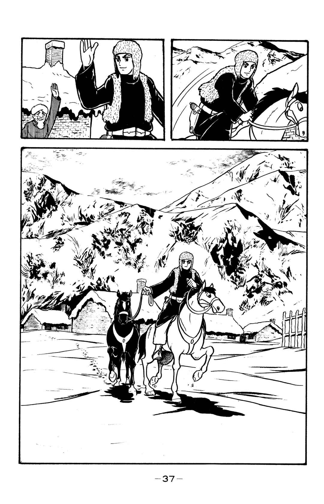Page 13 Chapter 25 Wolf Constellation