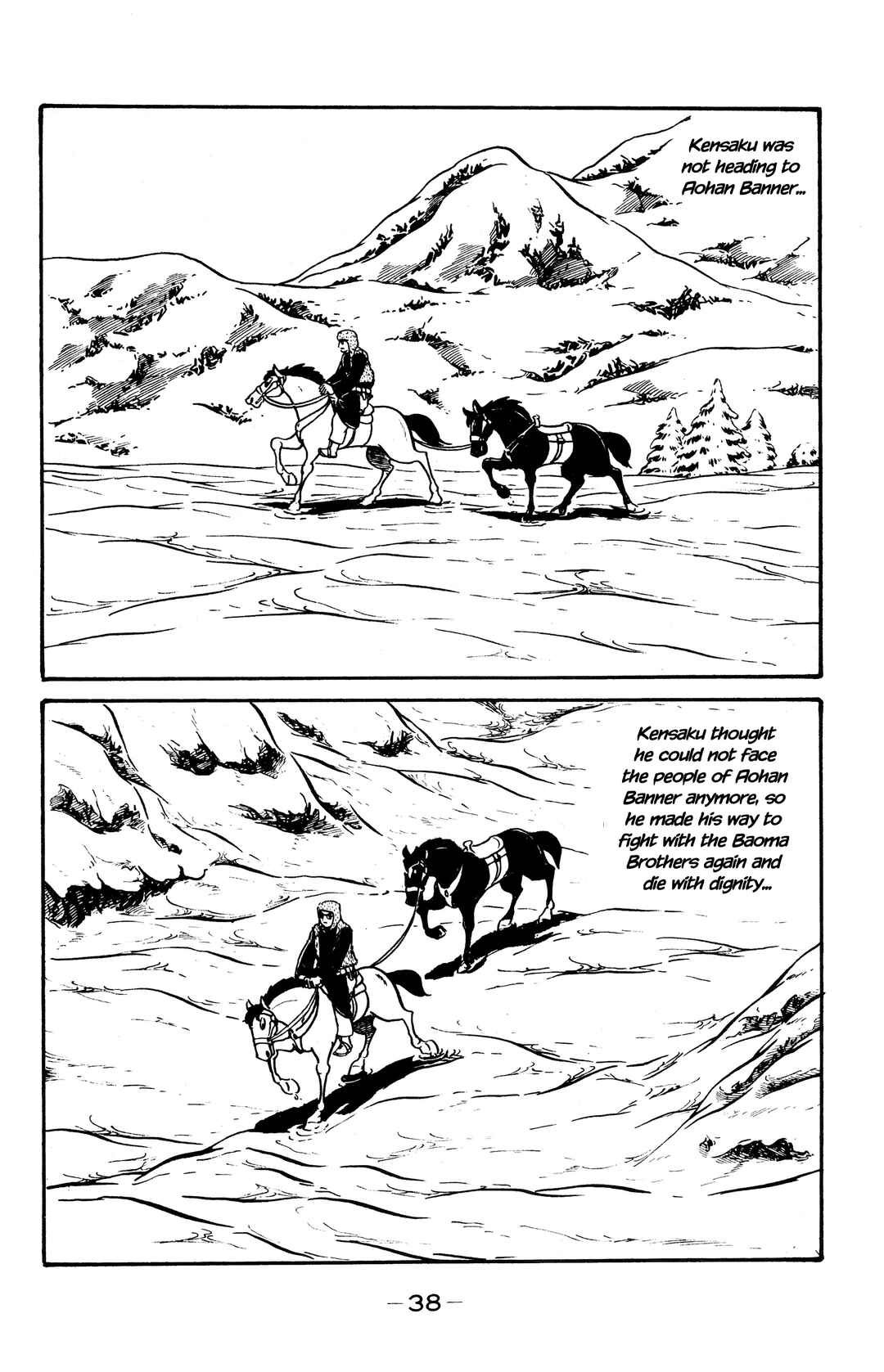 Page 14 Chapter 25 Wolf Constellation