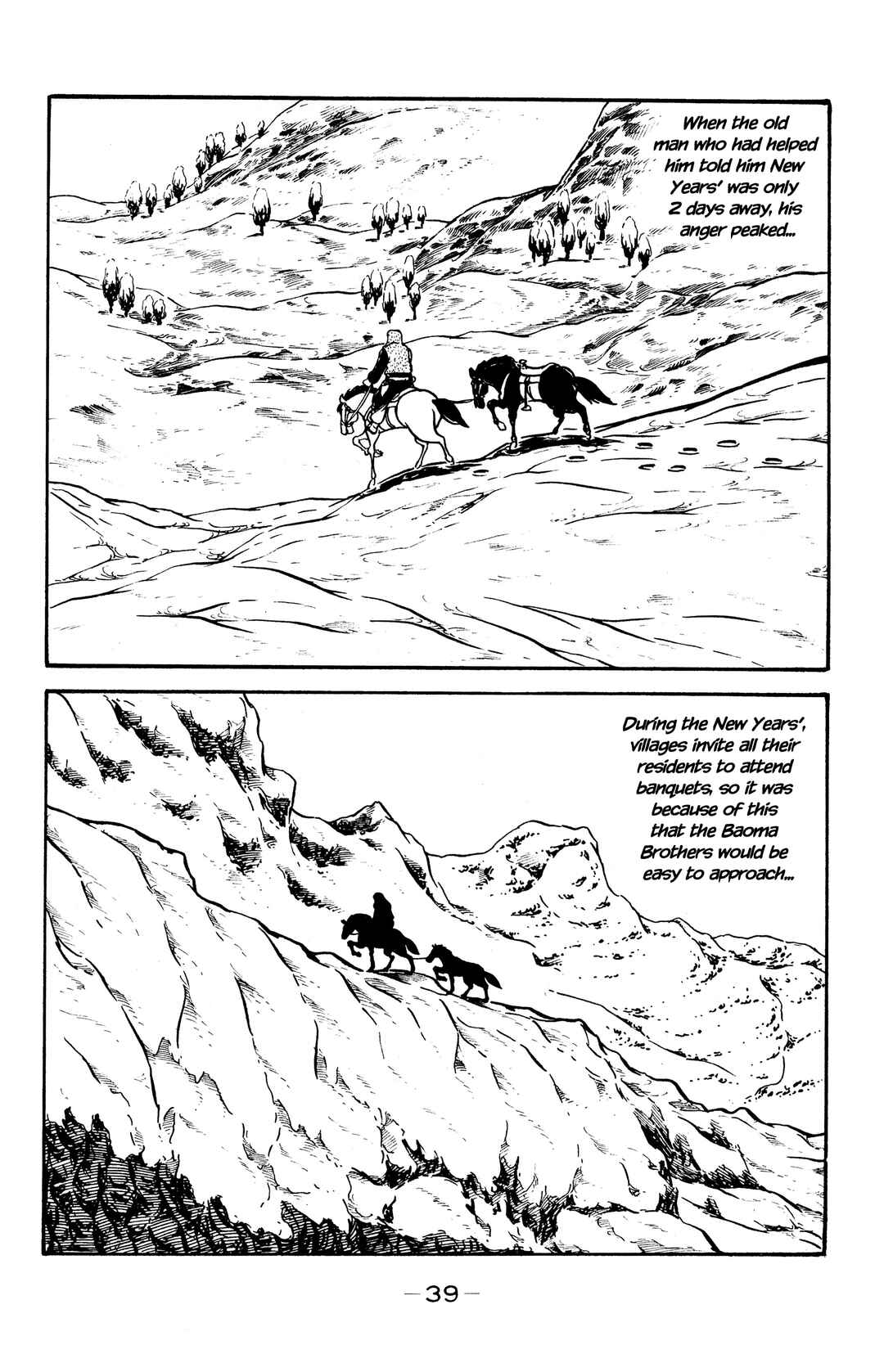 Page 15 Chapter 25 Wolf Constellation