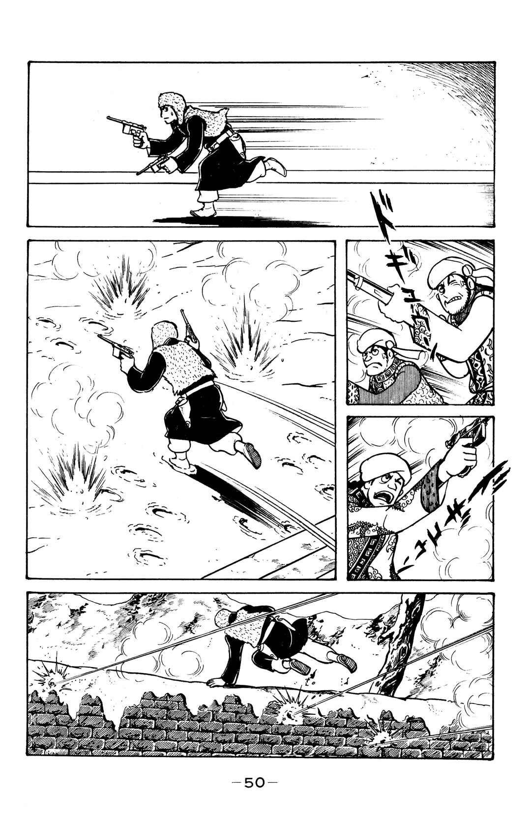 Page 26 Chapter 25 Wolf Constellation