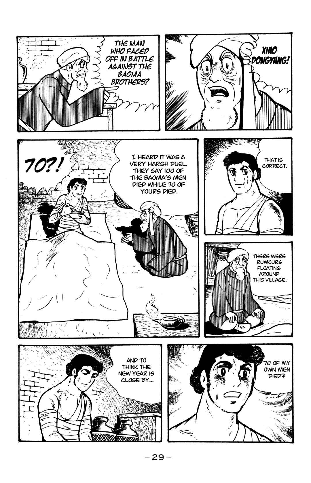 Page 5 Chapter 25 Wolf Constellation