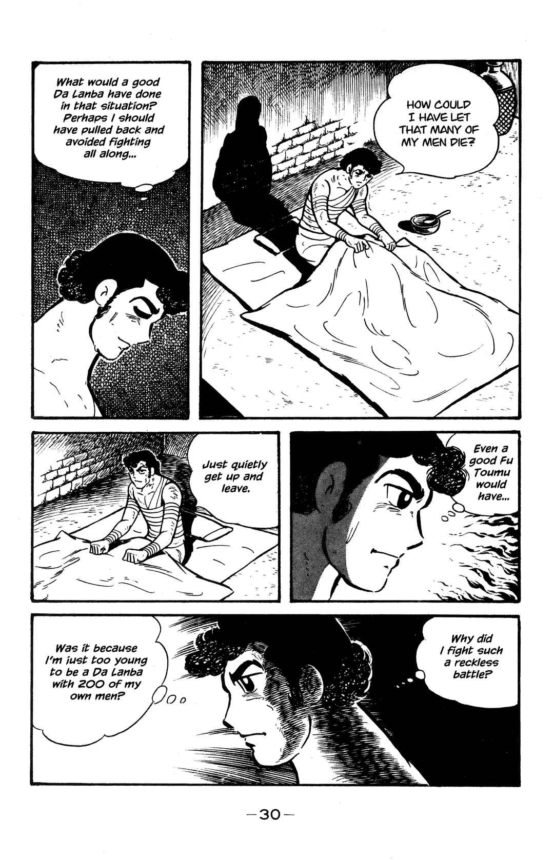 Page 6 Chapter 25 Wolf Constellation
