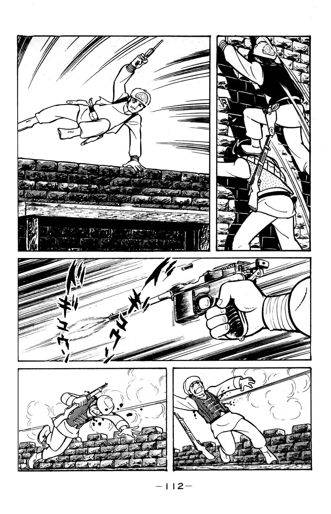 Page 25 Chapter 21 Wolf Constellation