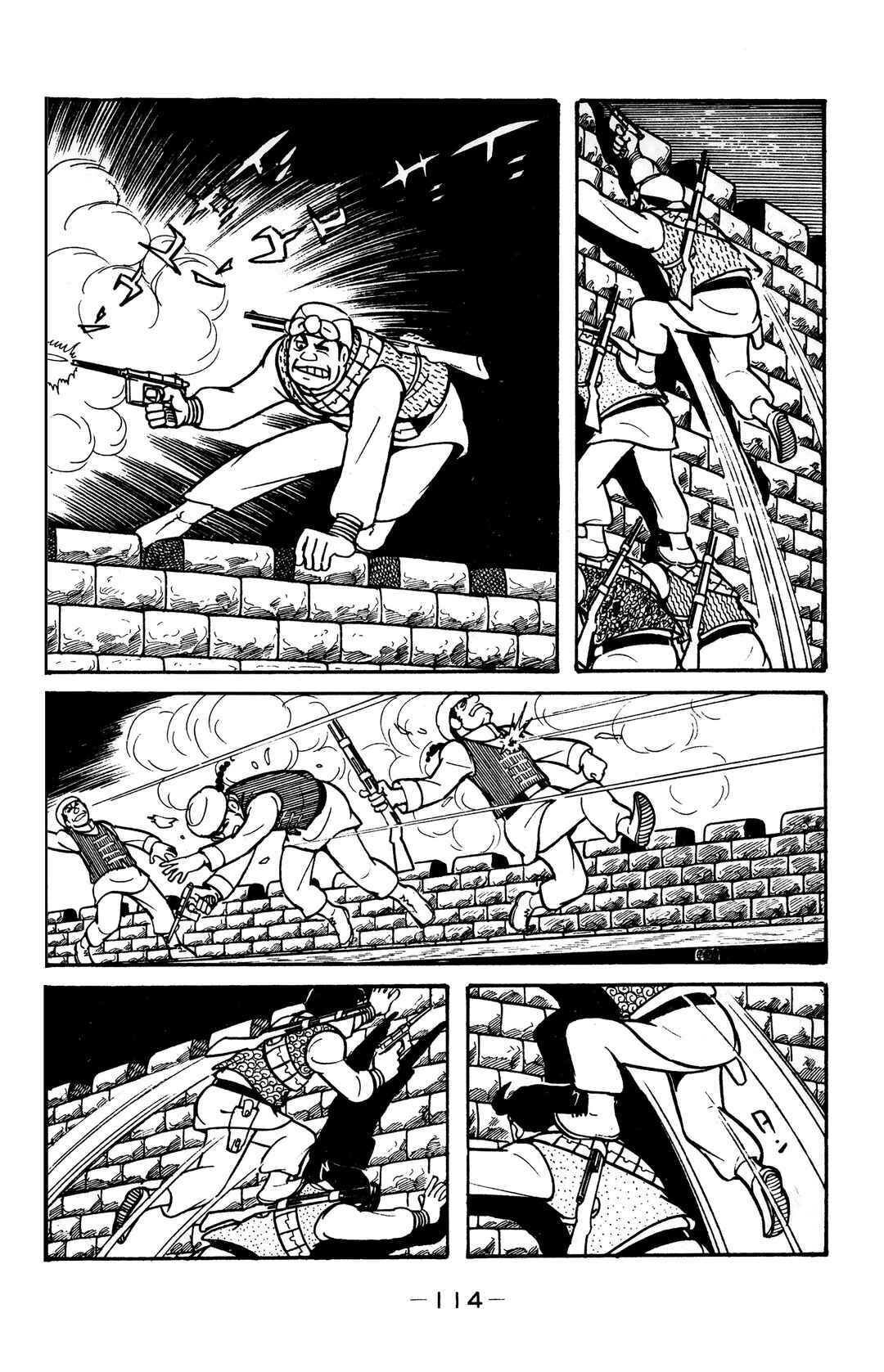 Page 27 Chapter 21 Wolf Constellation