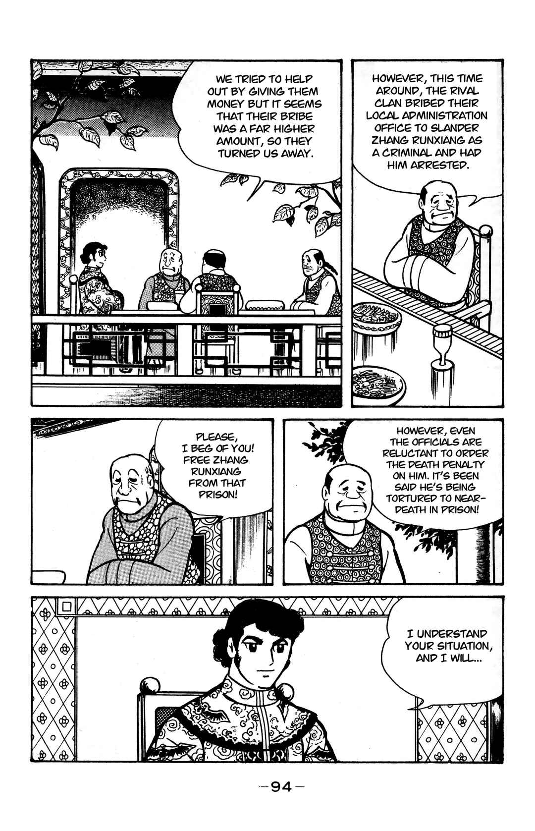 Page 7 Chapter 21 Wolf Constellation