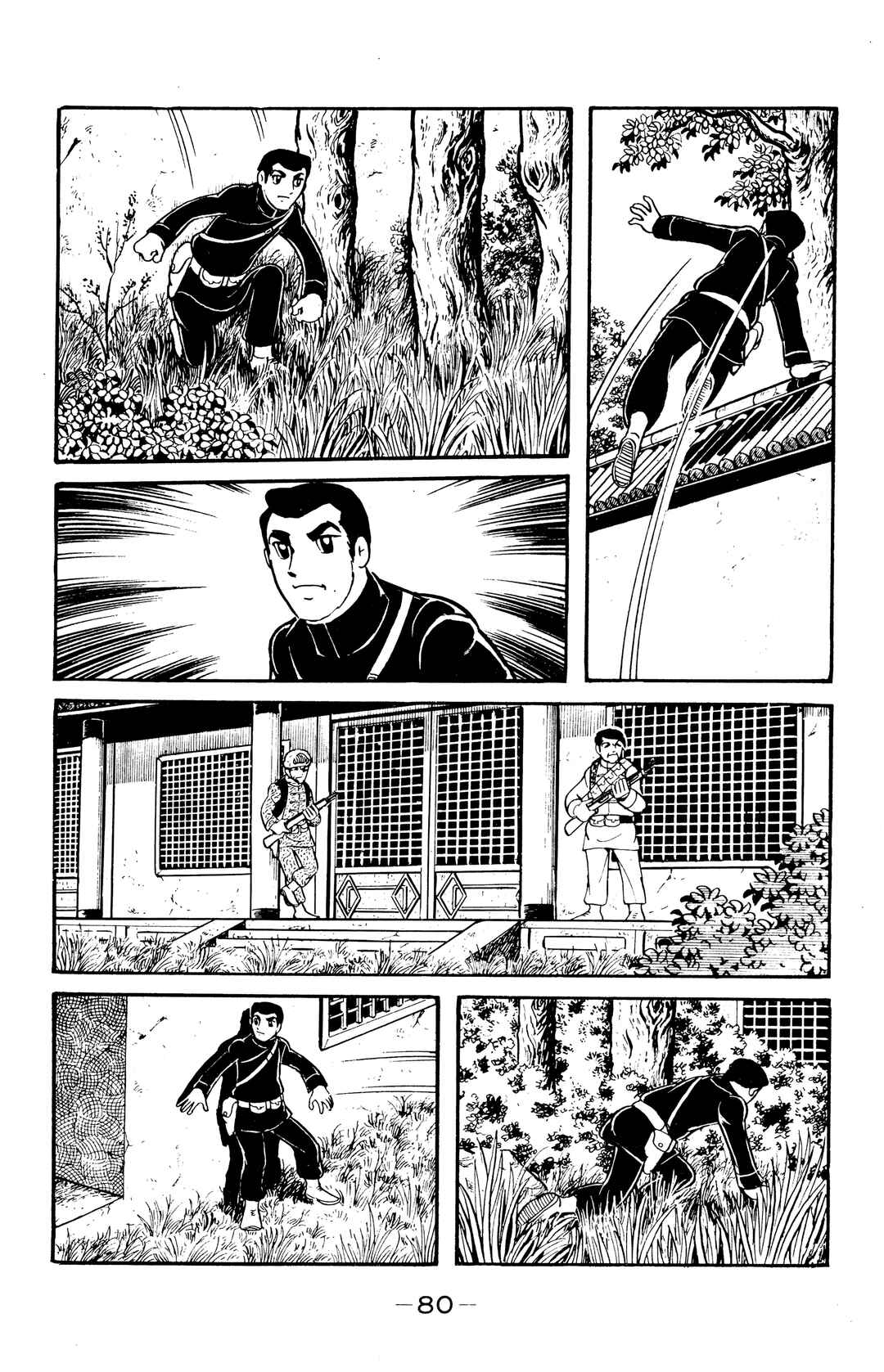 Page 12 Chapter 37 Wolf Constellation
