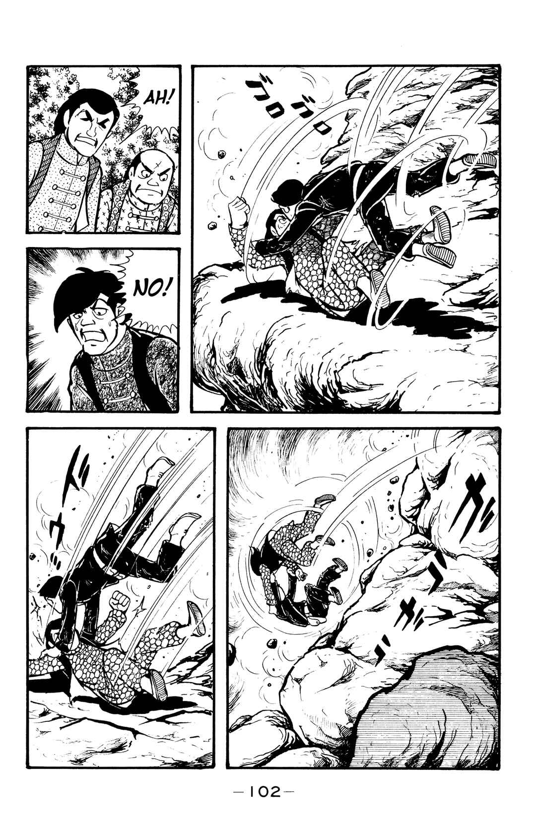 Page 34 Chapter 37 Wolf Constellation
