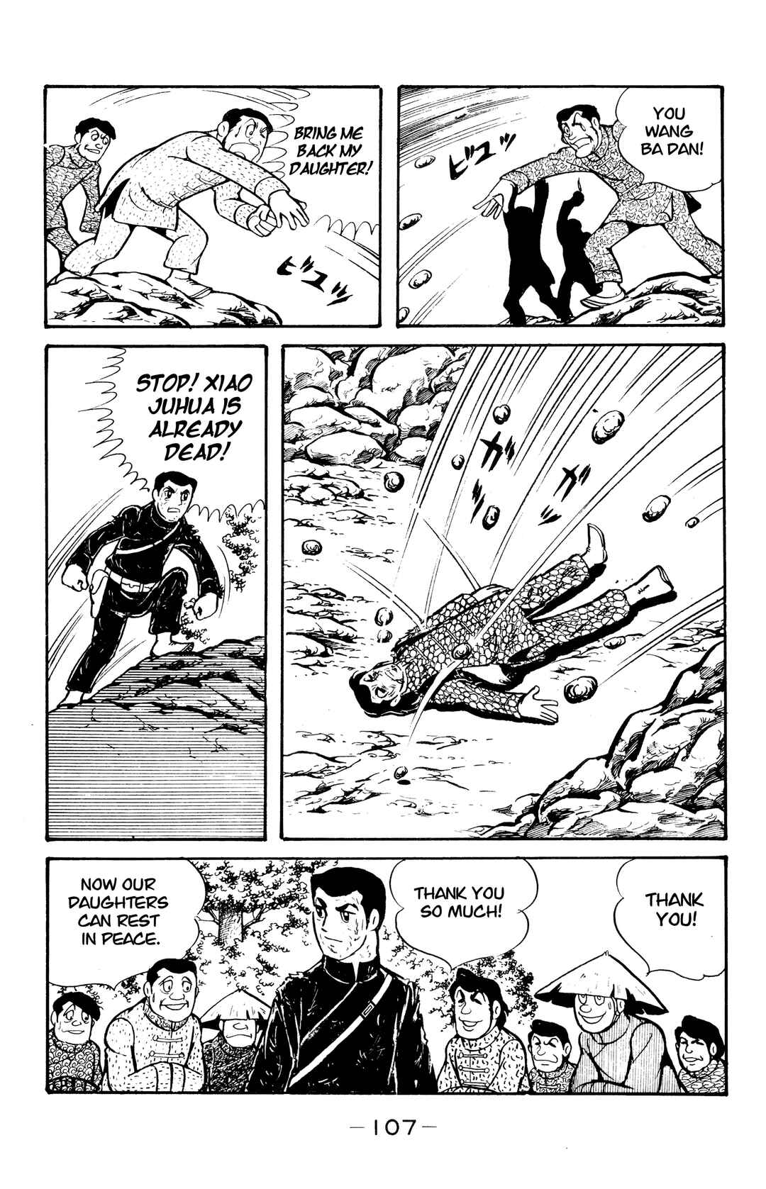 Page 39 Chapter 37 Wolf Constellation